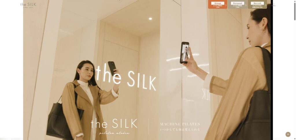 the SILK 新宿店イメージ