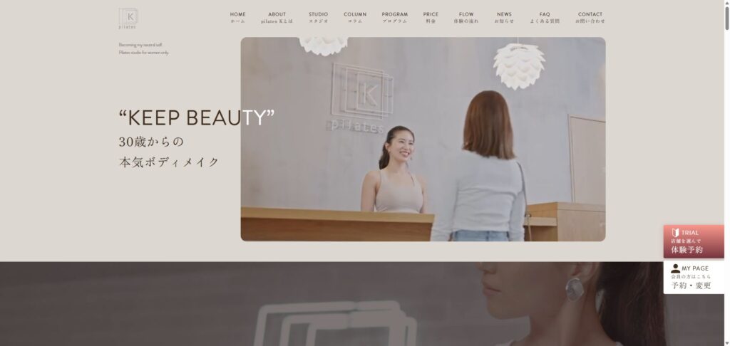 Pilates K イメージ