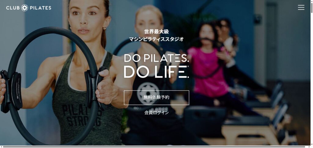 クラブピラティス